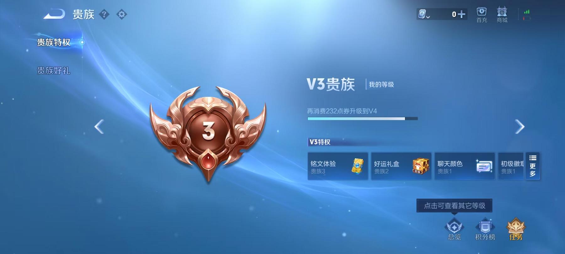 WZCMW3215395王者荣耀账号详情图15 WZCMW3215395王者荣耀账号详情图15