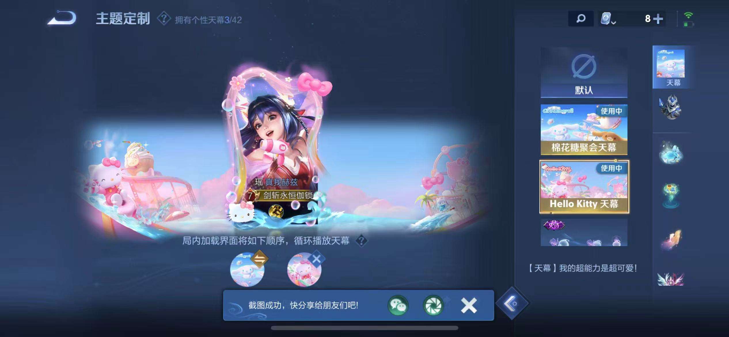 WZQM3165731王者荣耀账号详情图24 WZQM3165731王者荣耀账号详情图24