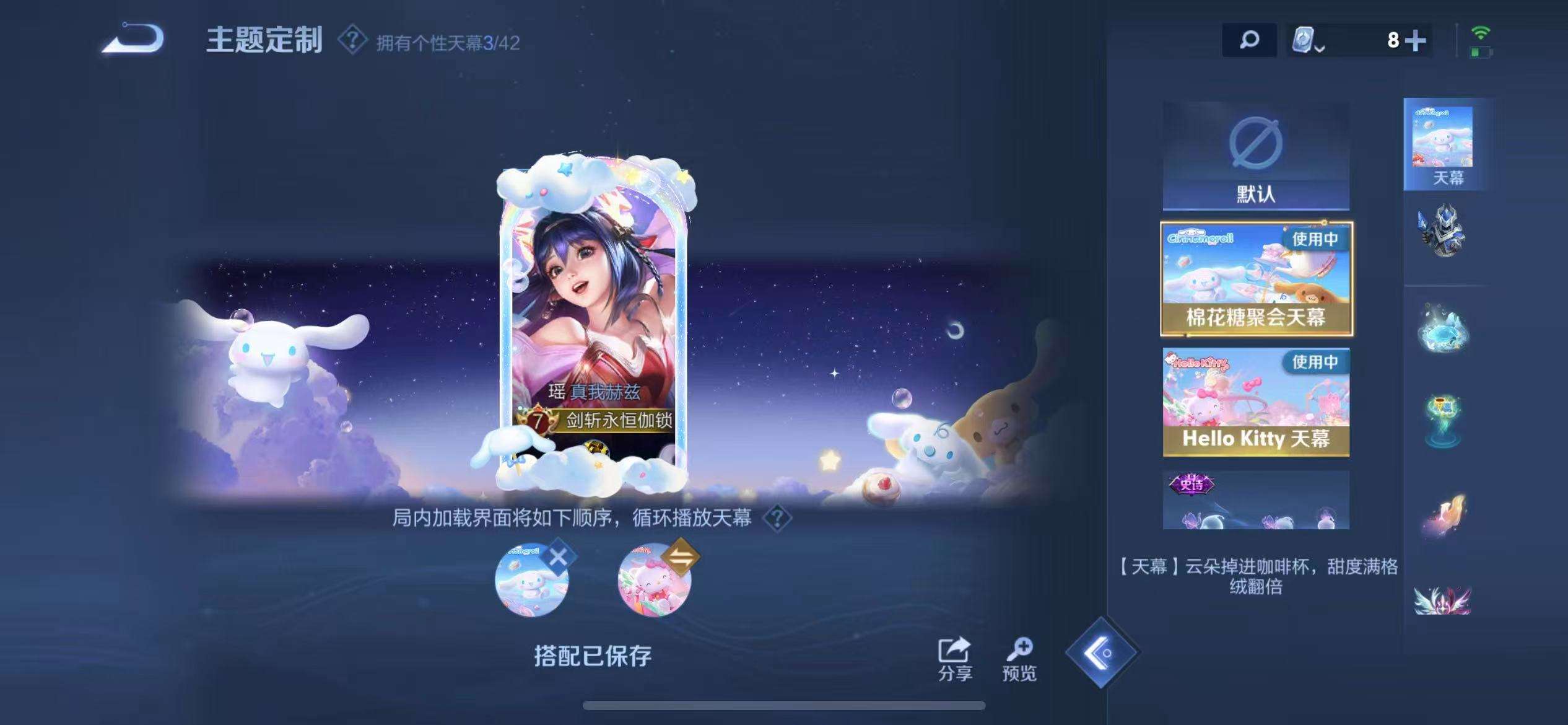 WZQM3165731王者荣耀账号详情图23 WZQM3165731王者荣耀账号详情图23