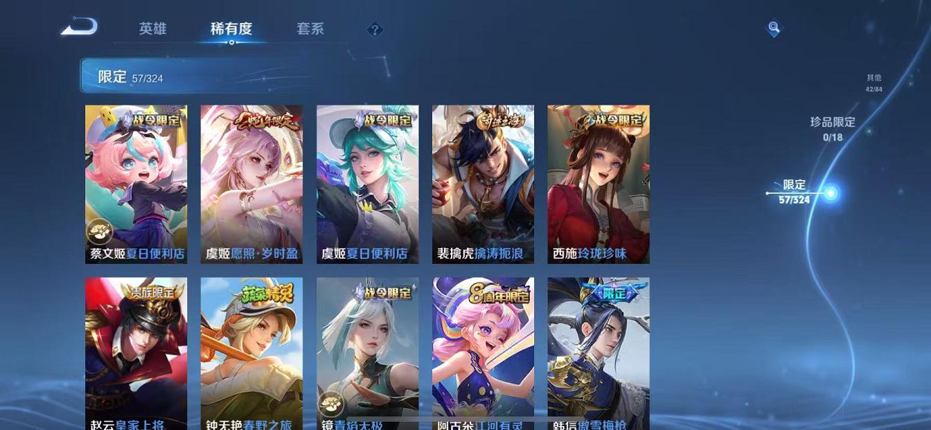 WZQM3165816王者荣耀账号详情图19