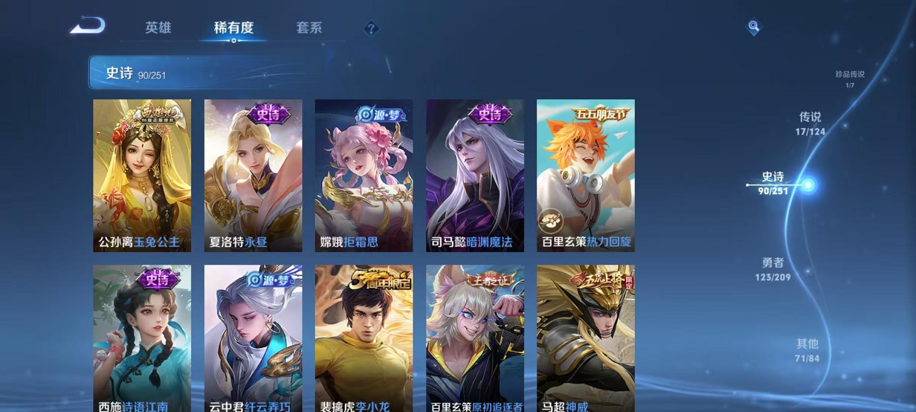 HPQM3263252和平精英账号详情图15 HPQM3263252和平精英账号详情图15