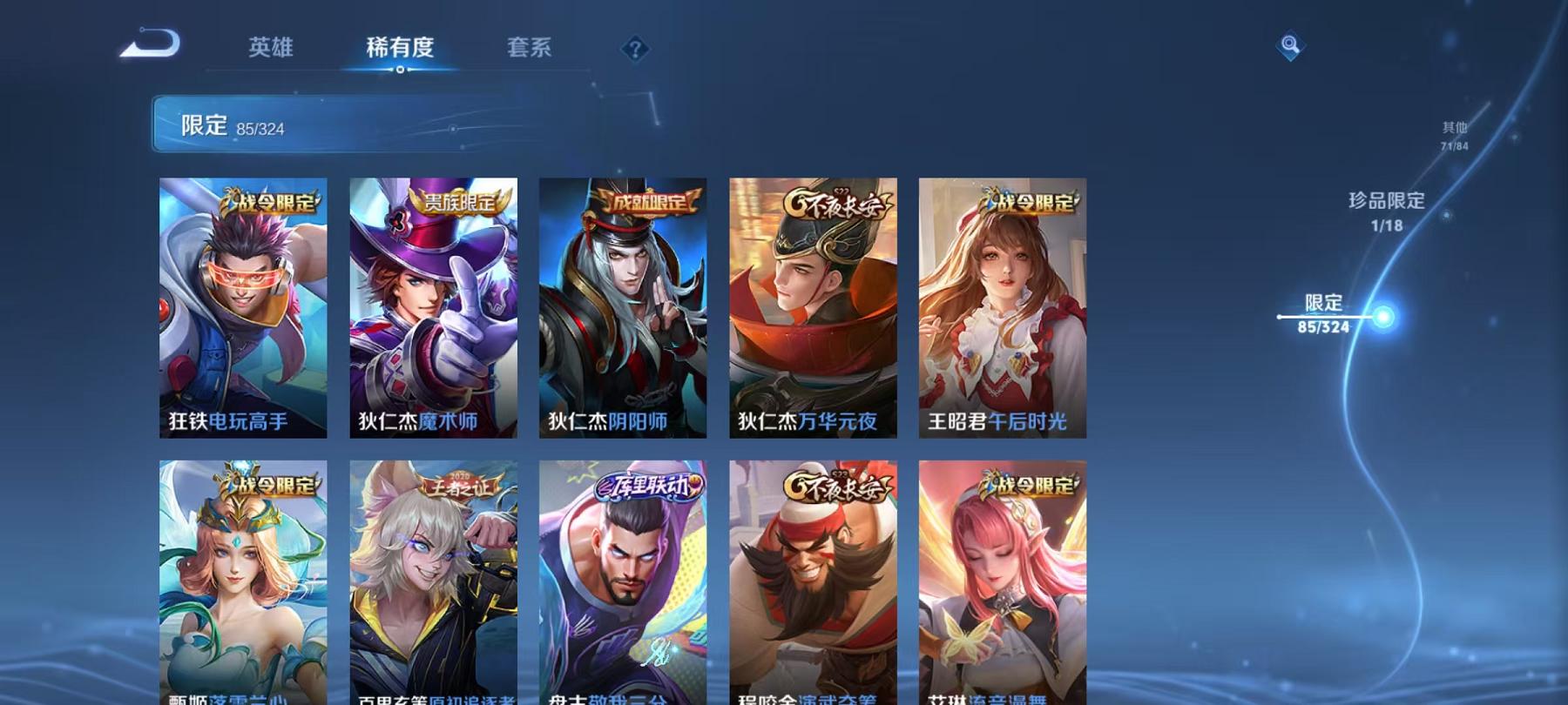 HPQM3263252和平精英账号详情图19 HPQM3263252和平精英账号详情图19