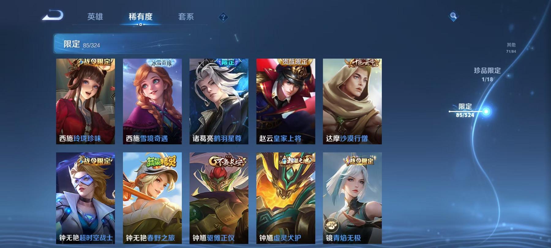 HPQM3263252和平精英账号详情图20 HPQM3263252和平精英账号详情图20