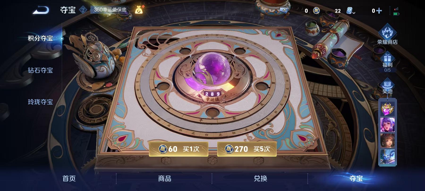 WZQM3165860王者荣耀账号详情图22 WZQM3165860王者荣耀账号详情图22