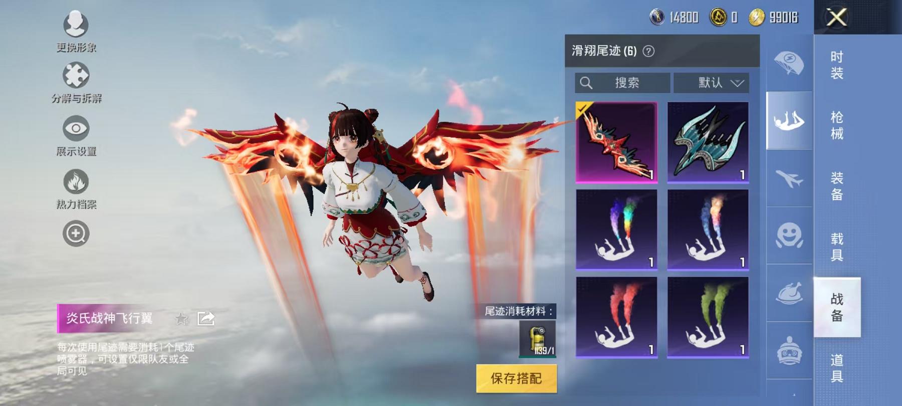 HPQM3263252和平精英账号详情图35 HPQM3263252和平精英账号详情图35