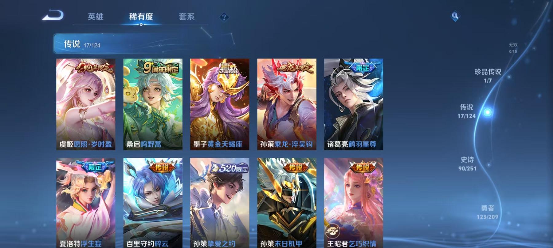 HPQM3263252和平精英账号详情图41 HPQM3263252和平精英账号详情图41