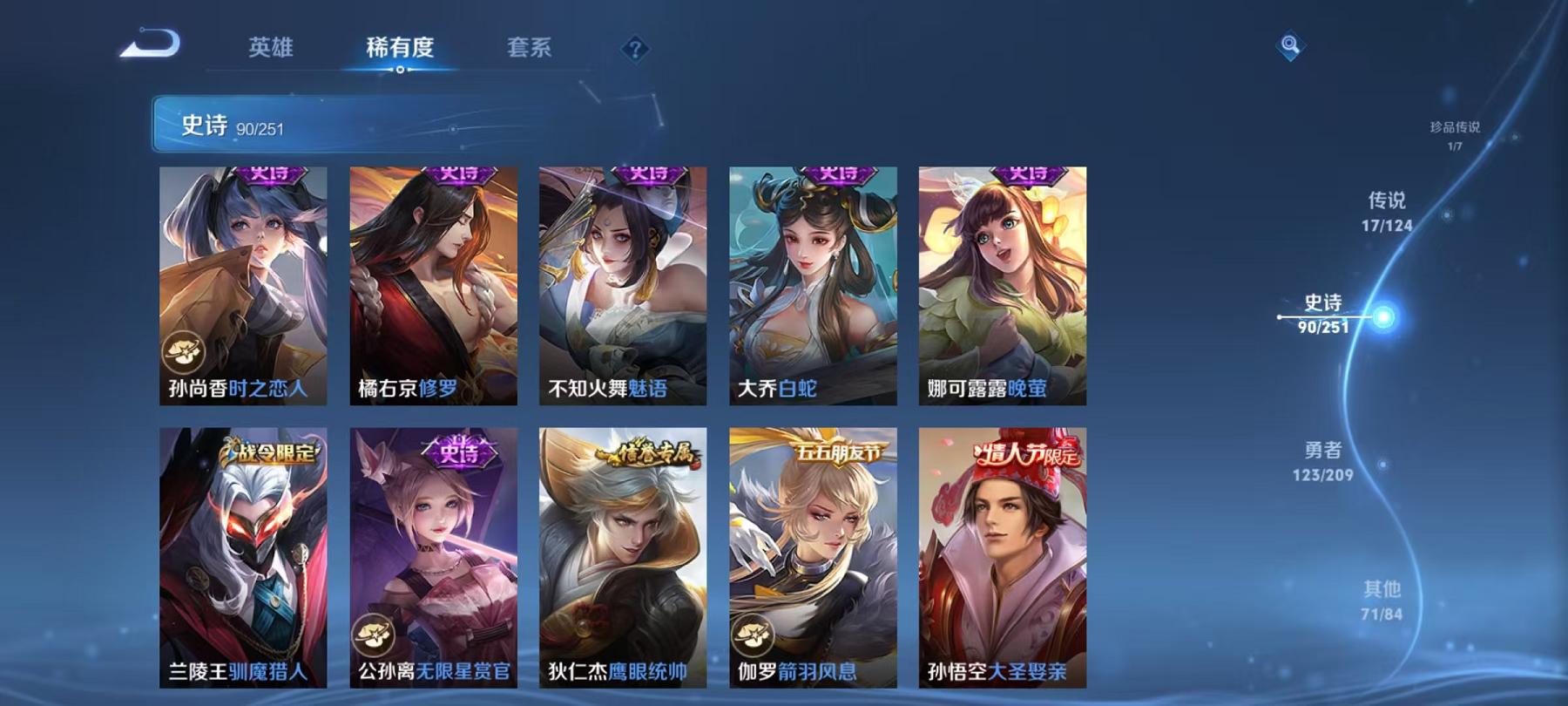 HPQM3263252和平精英账号详情图45 HPQM3263252和平精英账号详情图45