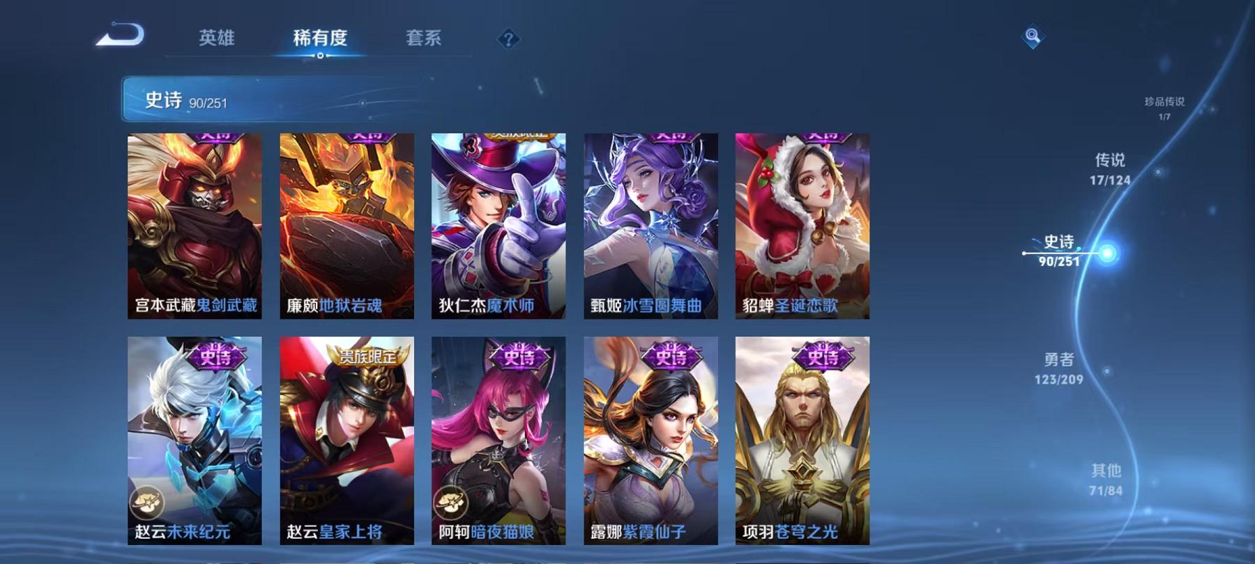 HPQM3263252和平精英账号详情图47 HPQM3263252和平精英账号详情图47