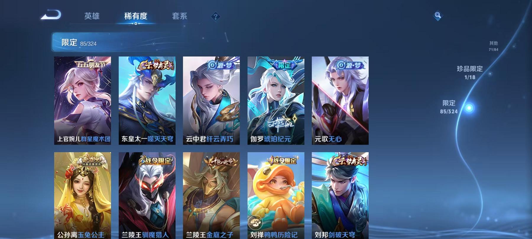 HPQM3263252和平精英账号详情图48 HPQM3263252和平精英账号详情图48