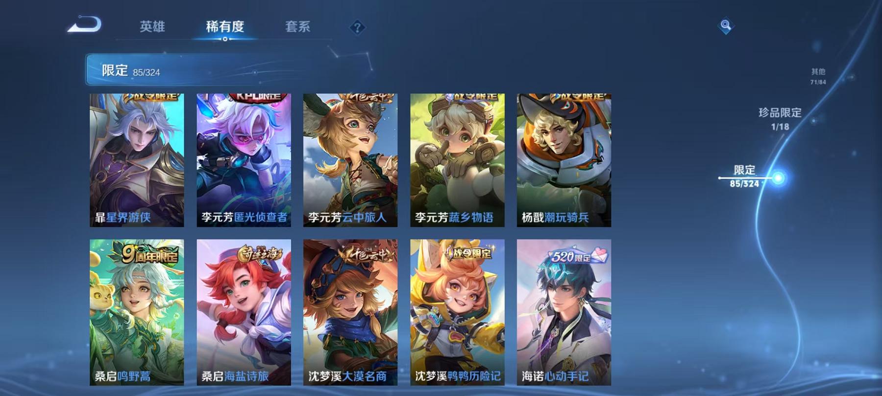 HPQM3263252和平精英账号详情图50 HPQM3263252和平精英账号详情图50