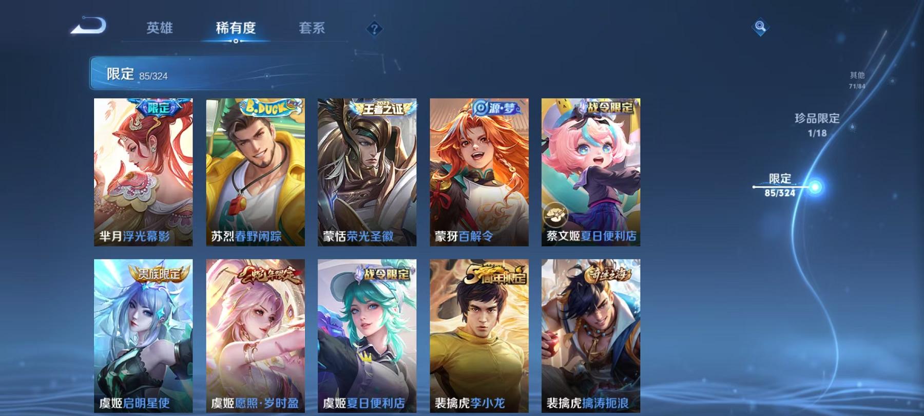 HPQM3263252和平精英账号详情图51 HPQM3263252和平精英账号详情图51