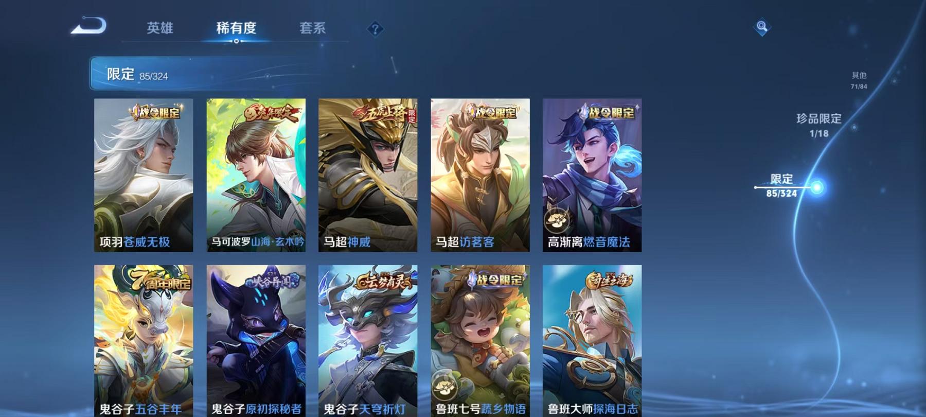 HPQM3263252和平精英账号详情图53 HPQM3263252和平精英账号详情图53