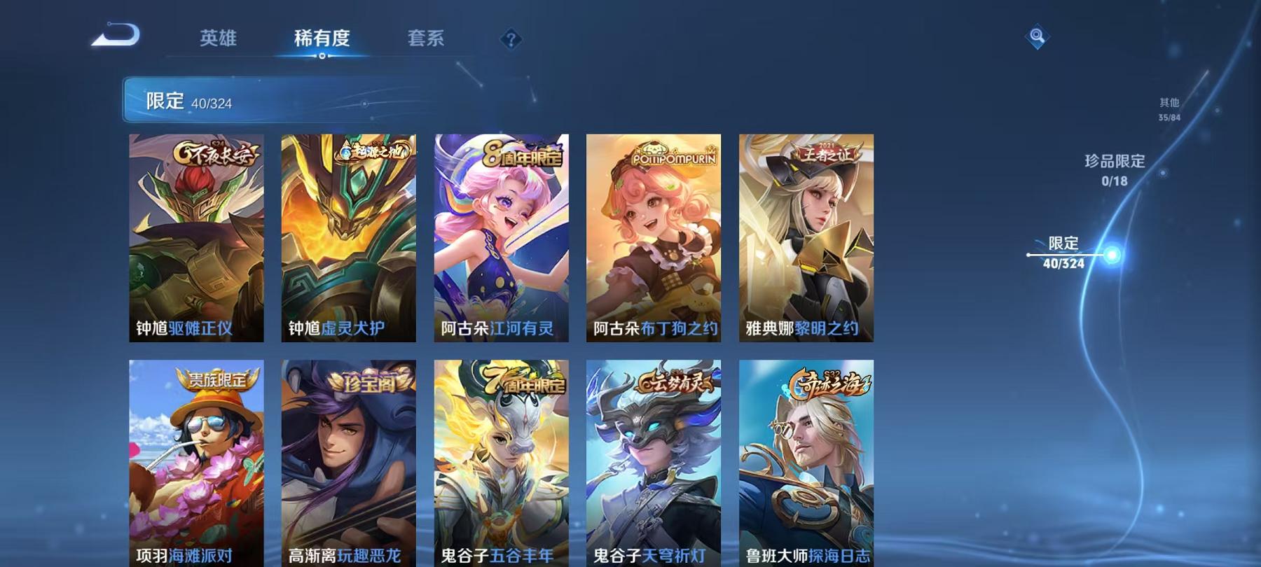 WZCMW3213786王者荣耀账号详情图14