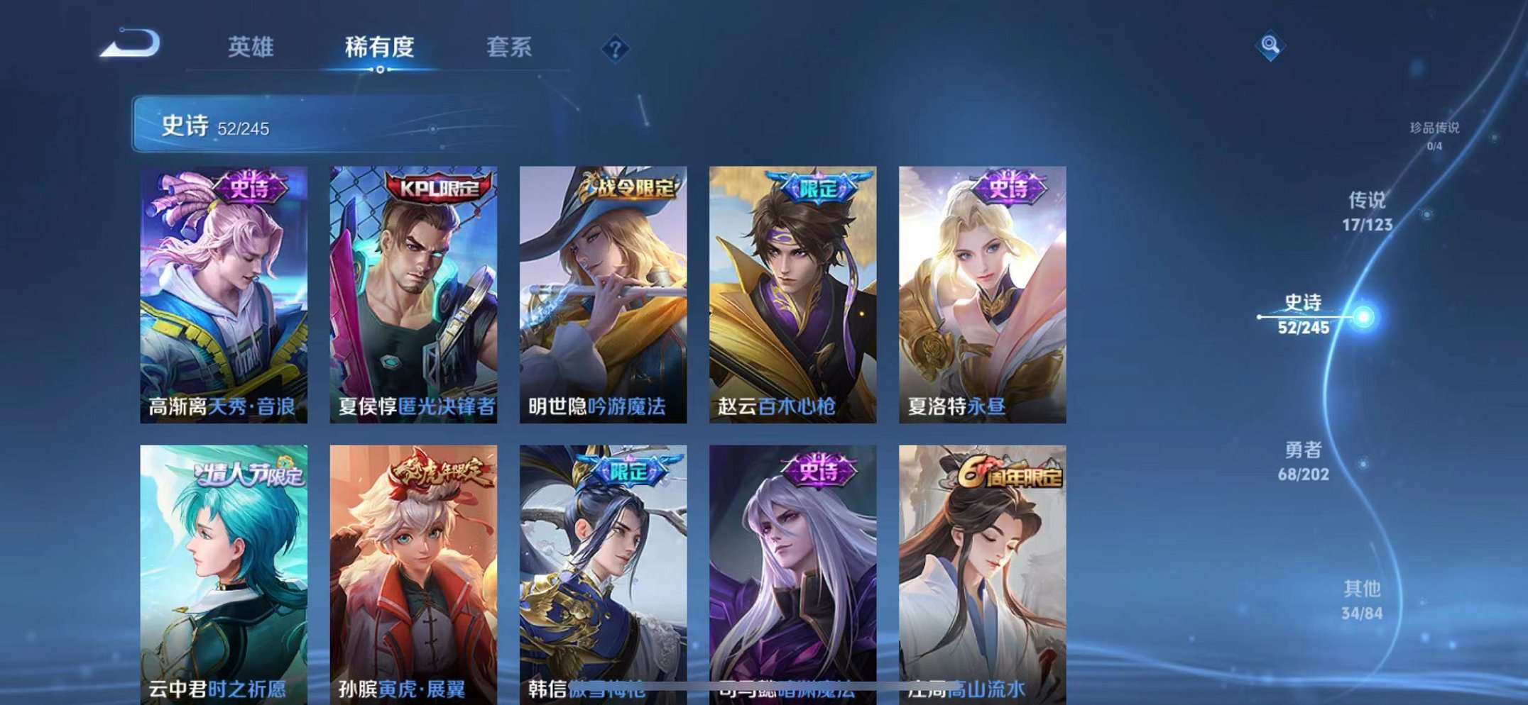 WZCMW3228661王者荣耀账号详情图6 WZCMW3228661王者荣耀账号详情图6