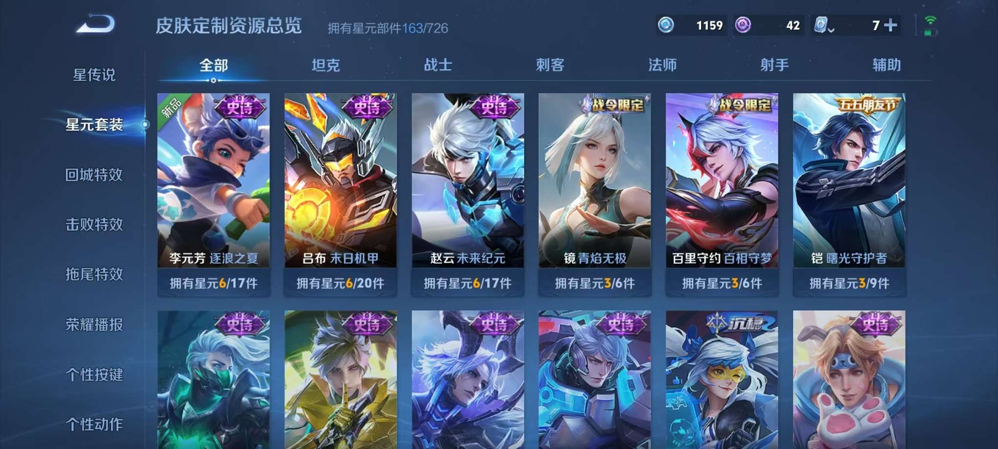 WZCMW3232635王者荣耀账号详情图24