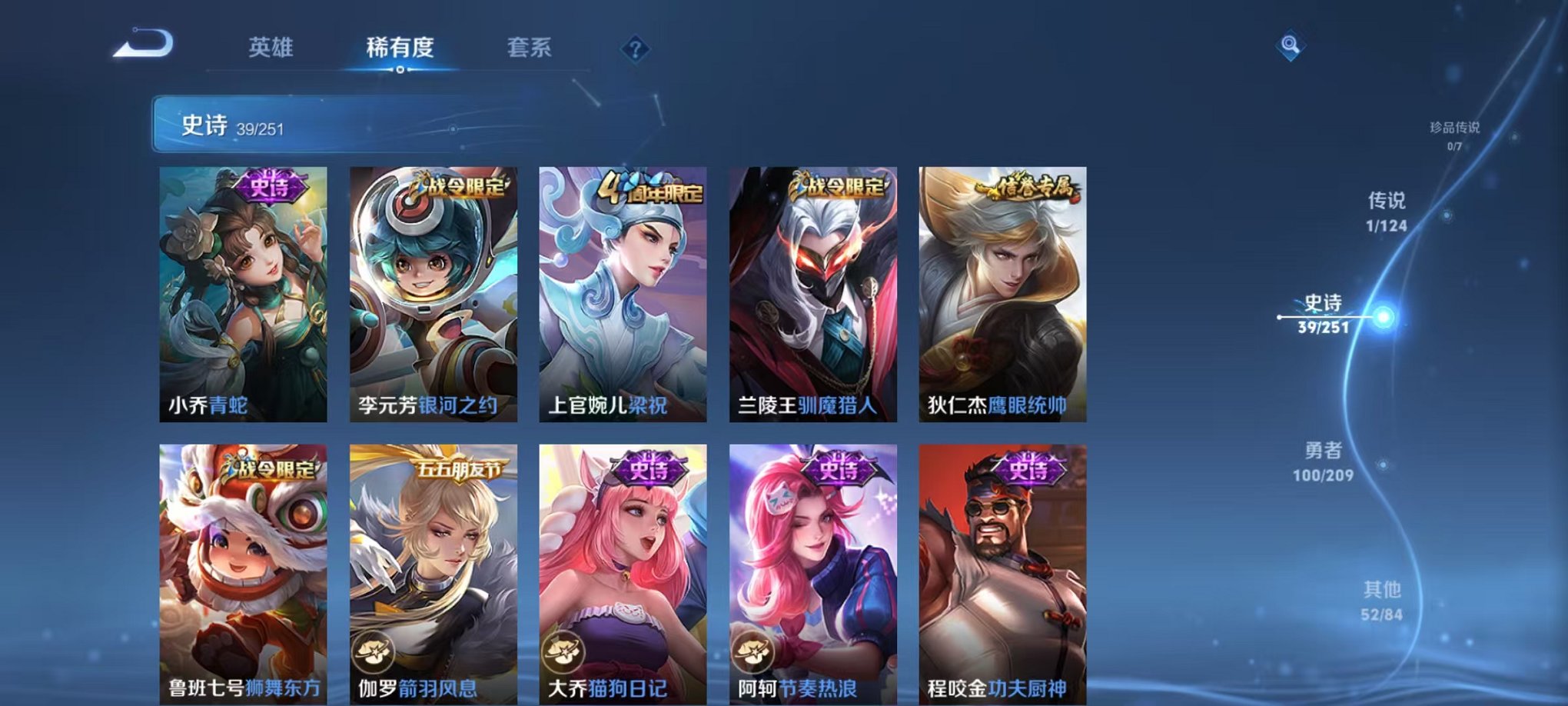 WZCMW3214294王者荣耀账号详情图8