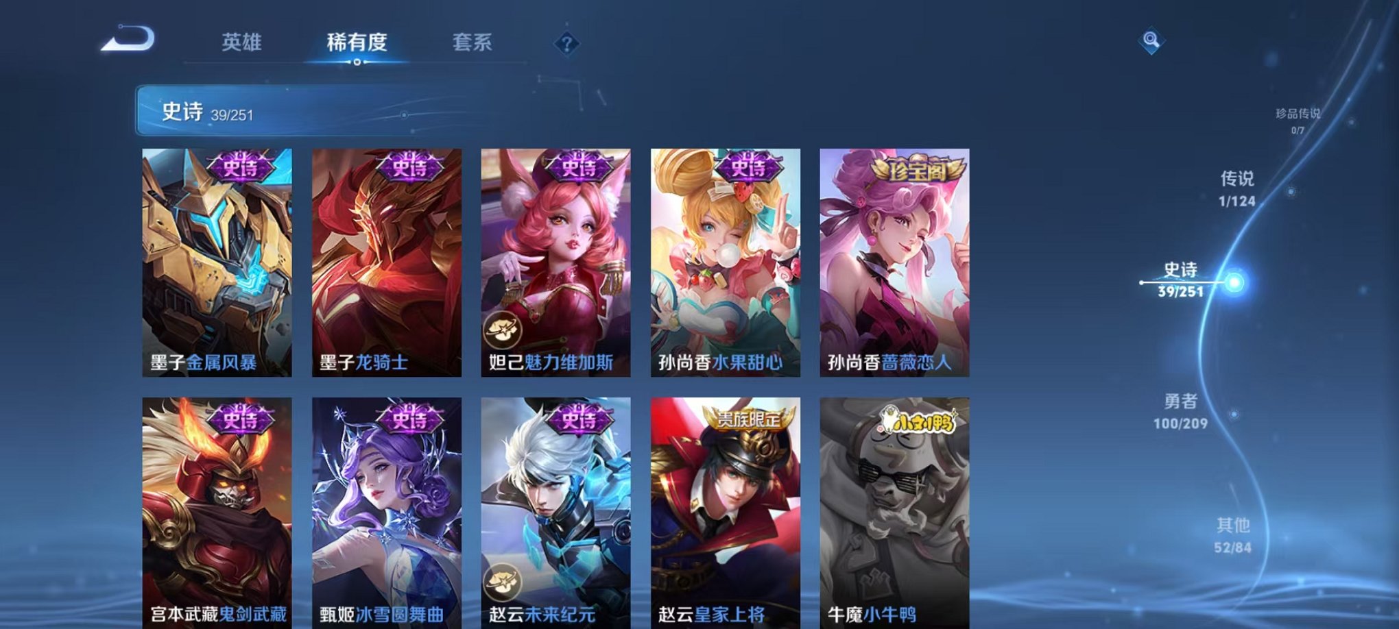 WZCMW3214294王者荣耀账号详情图14