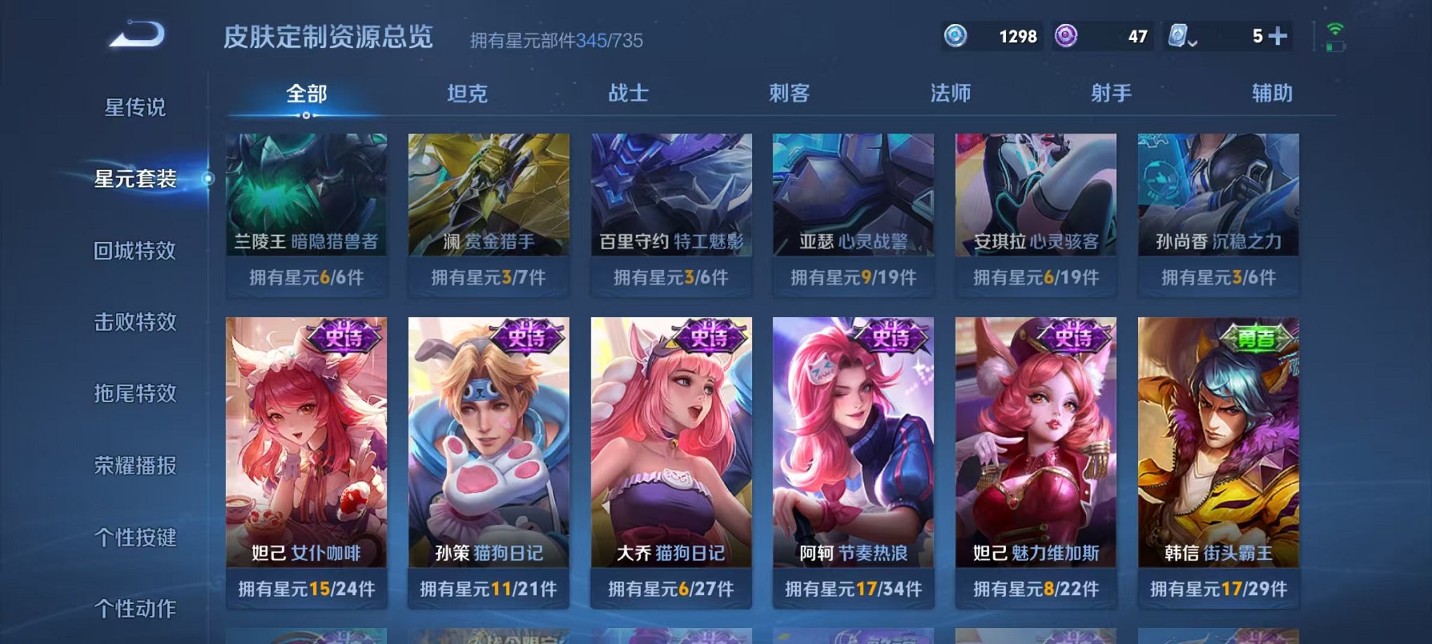 WZQM3180584王者荣耀账号详情图16 WZQM3180584王者荣耀账号详情图16