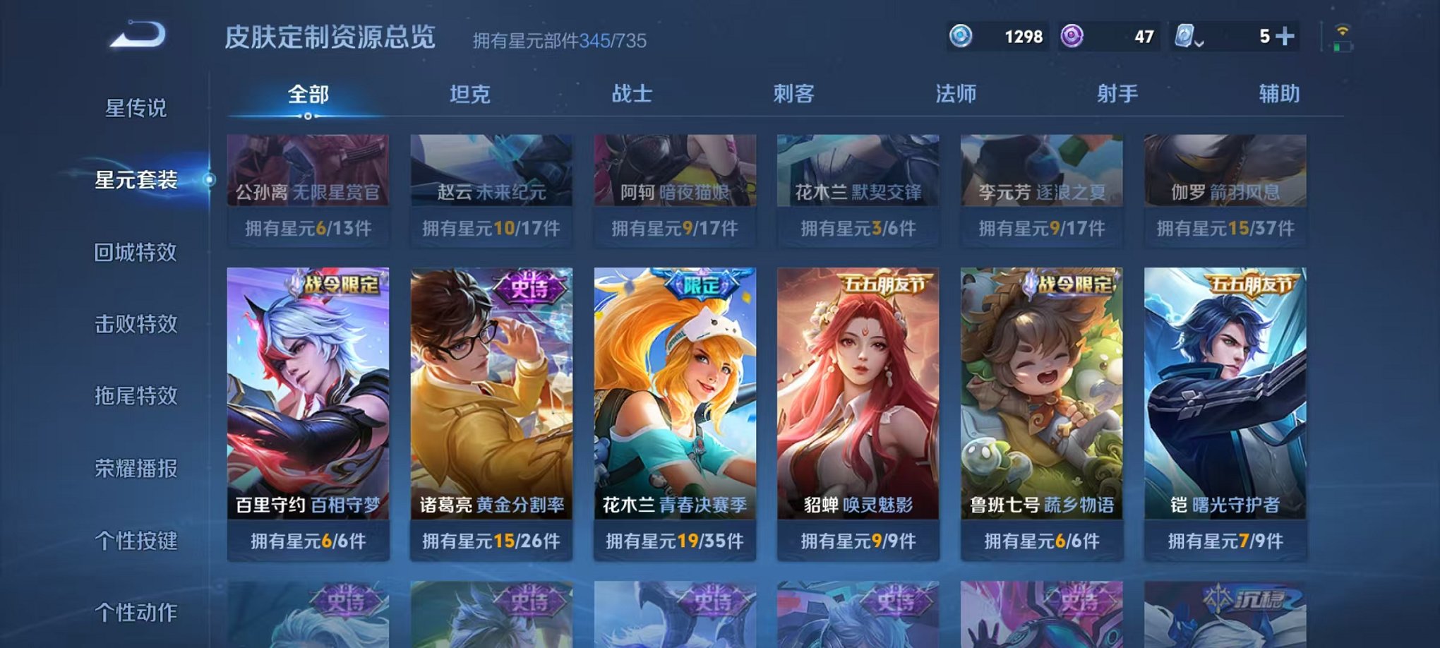 WZQM3180584王者荣耀账号详情图40 WZQM3180584王者荣耀账号详情图40