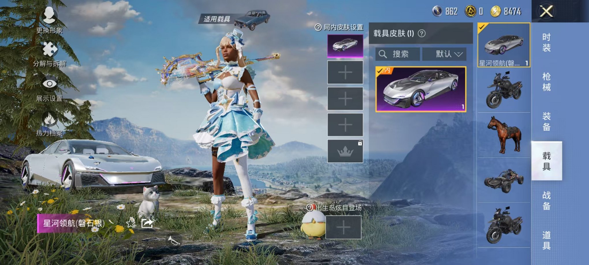 HPQM3273829和平精英账号详情图22 HPQM3273829和平精英账号详情图22