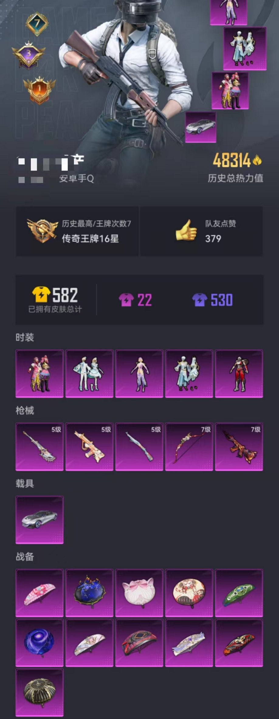 HPQM3273829和平精英账号详情图29 HPQM3273829和平精英账号详情图29