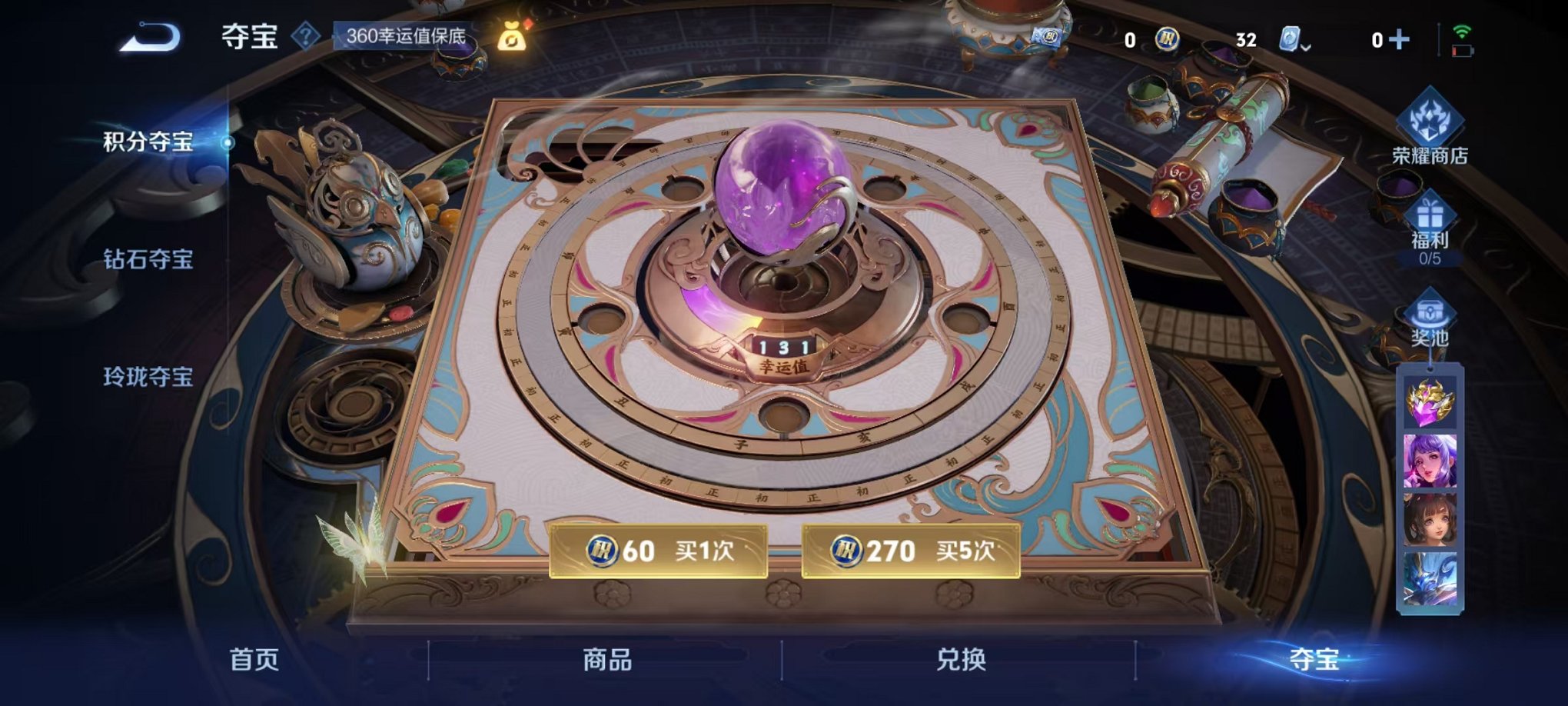 WZQM3166696王者荣耀账号详情图15 WZQM3166696王者荣耀账号详情图15