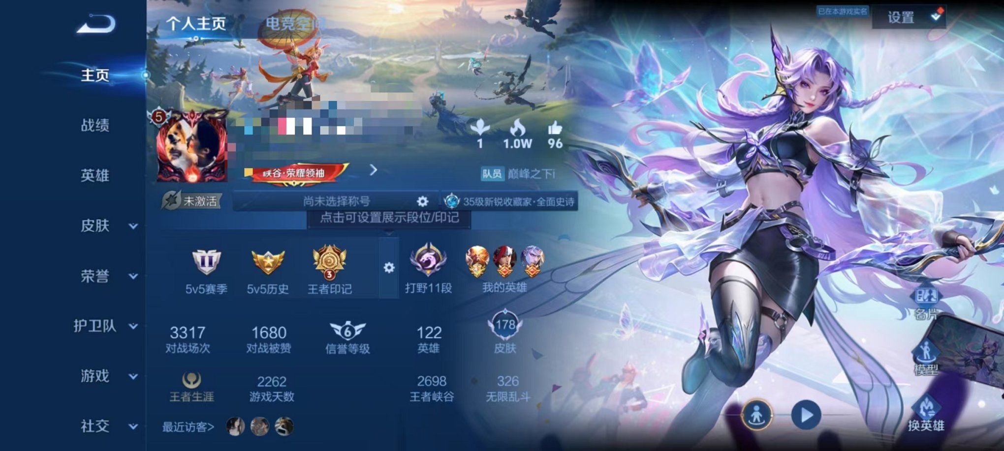 HPQM3273362和平精英账号详情图6 HPQM3273362和平精英账号详情图6
