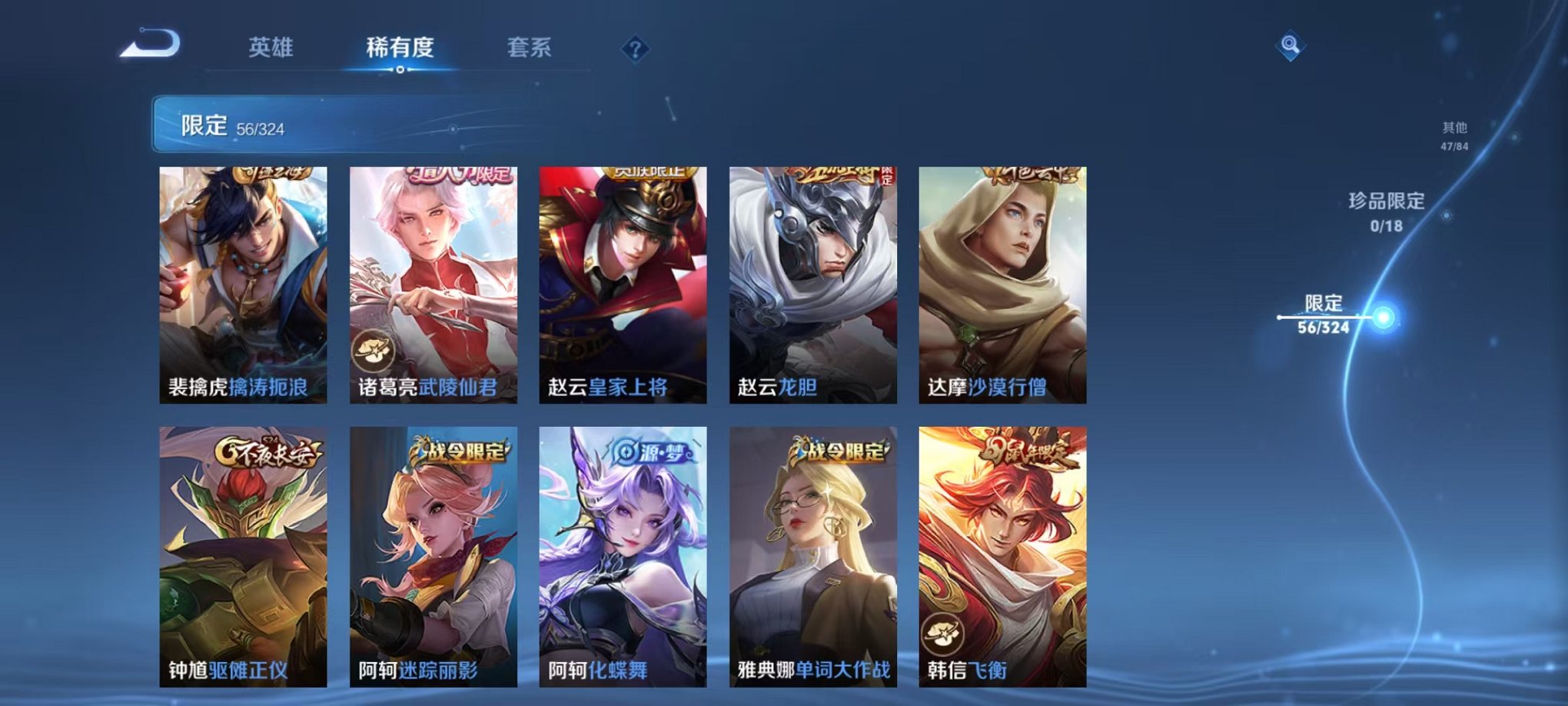 HPQM3273362和平精英账号详情图7 HPQM3273362和平精英账号详情图7