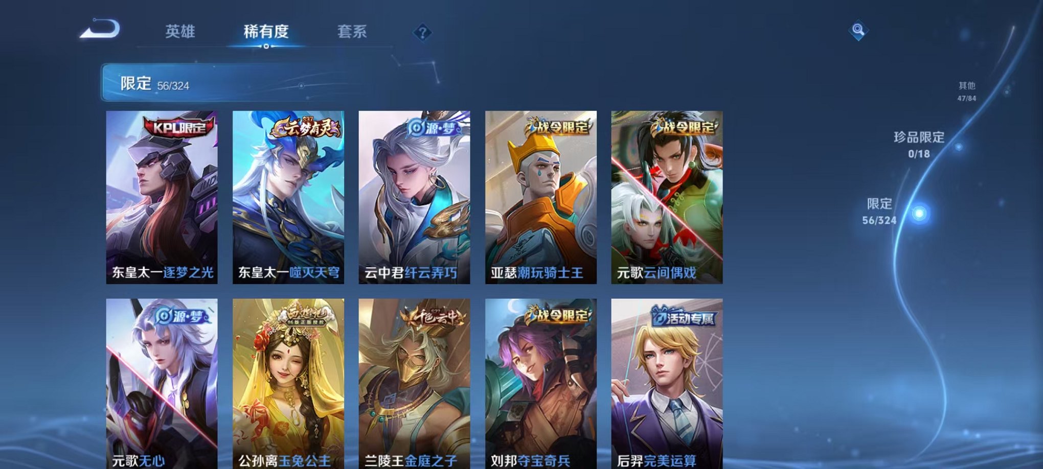 HPQM3273362和平精英账号详情图39 HPQM3273362和平精英账号详情图39