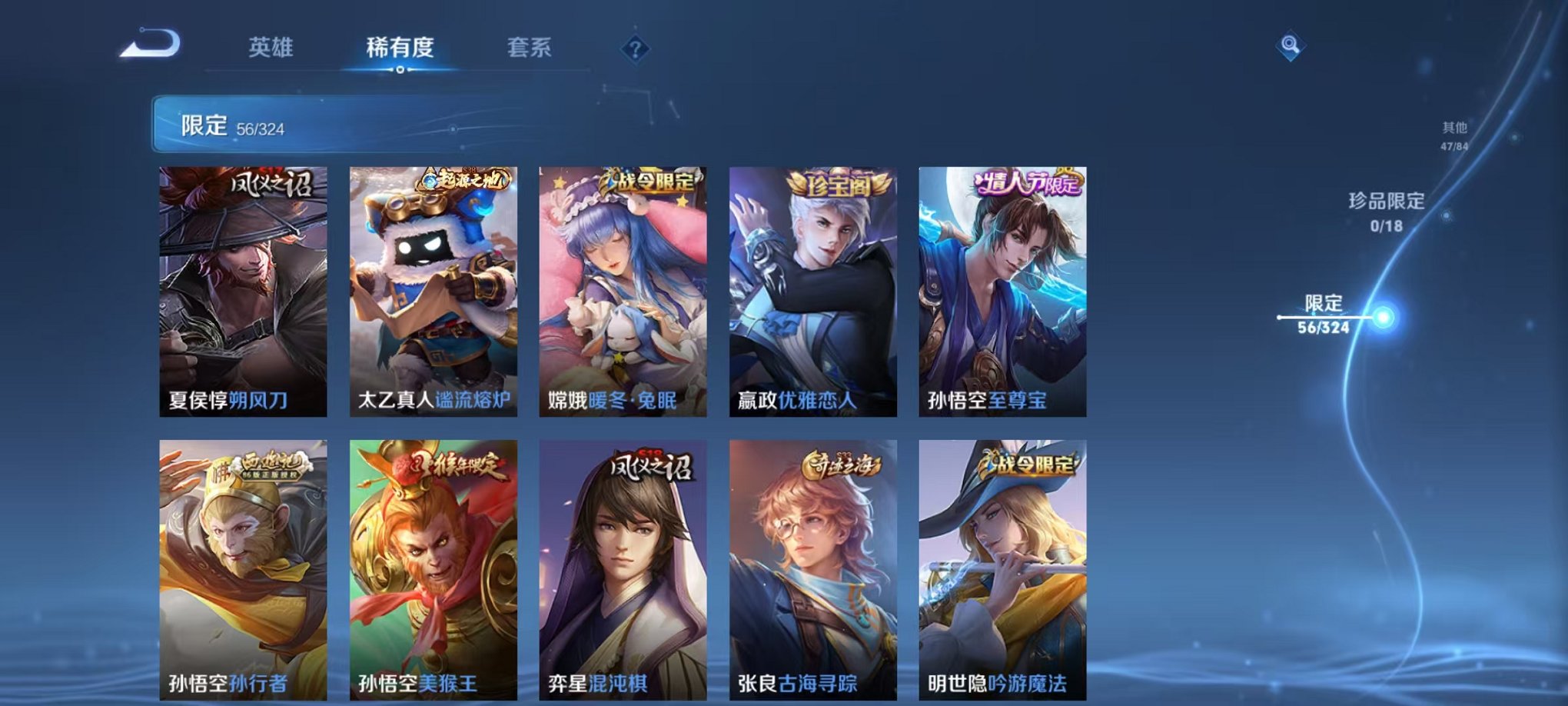 HPQM3273362和平精英账号详情图40 HPQM3273362和平精英账号详情图40