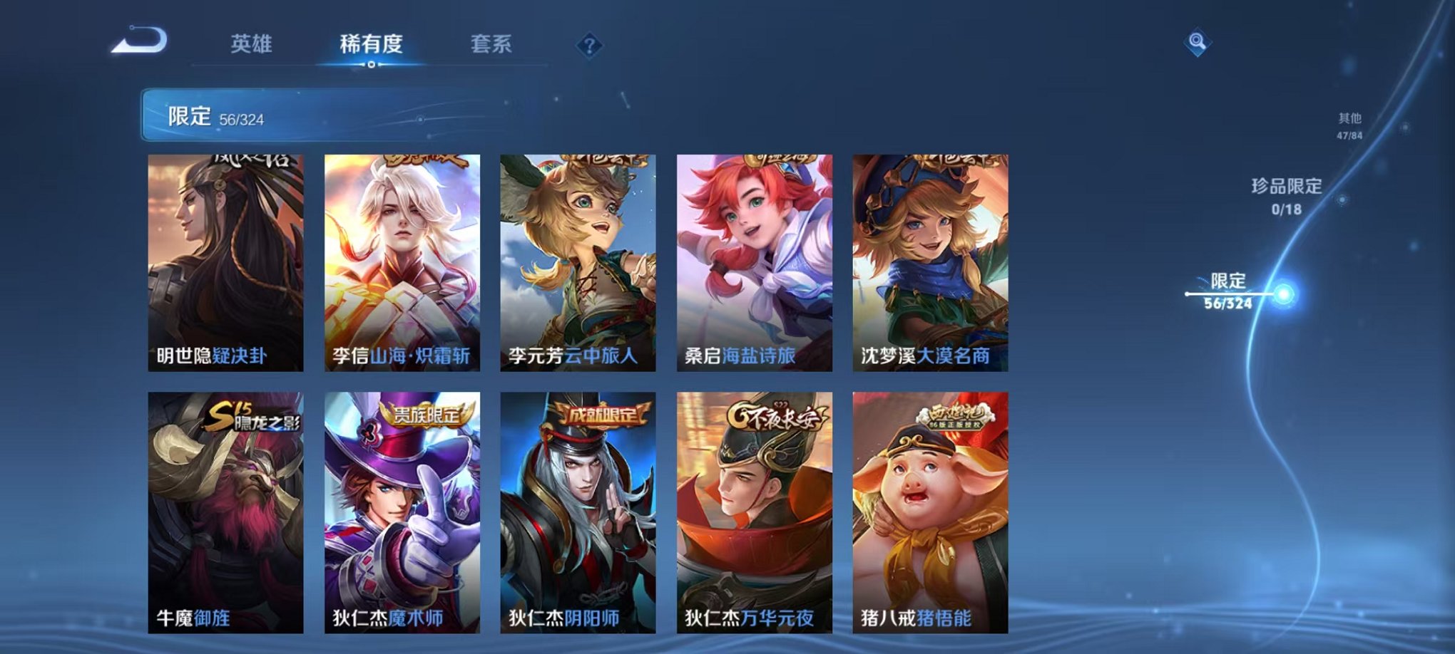 HPQM3273362和平精英账号详情图41 HPQM3273362和平精英账号详情图41