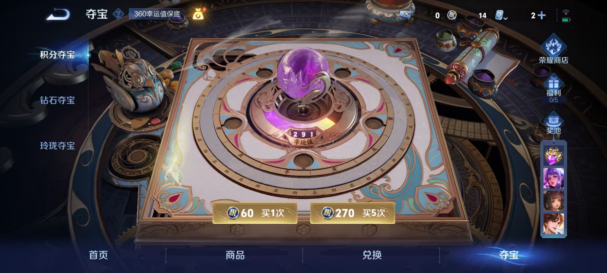 HPQM3273362和平精英账号详情图44 HPQM3273362和平精英账号详情图44
