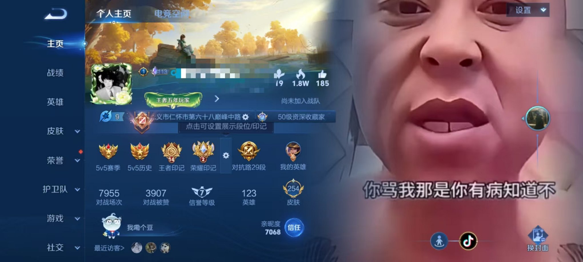 和平精英账号安卓QQ马7特效枪2粉装2粉带王者254皮7传说万战干将】 安卓Q区-57684热力值-11印记-140套装