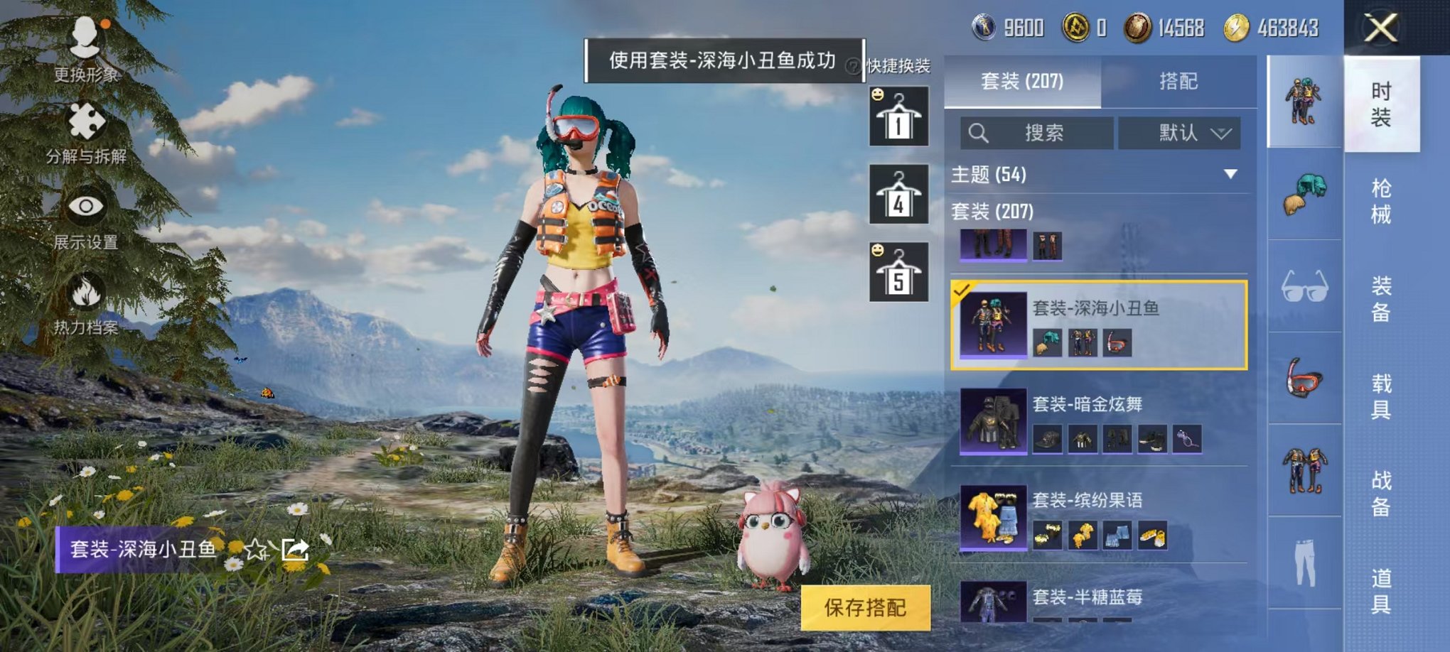 HPQM3273851和平精英账号详情图6 HPQM3273851和平精英账号详情图6
