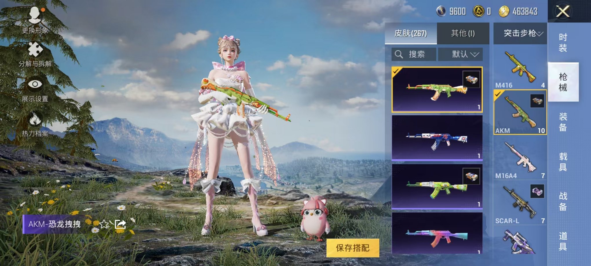 HPQM3273851和平精英账号详情图10 HPQM3273851和平精英账号详情图10