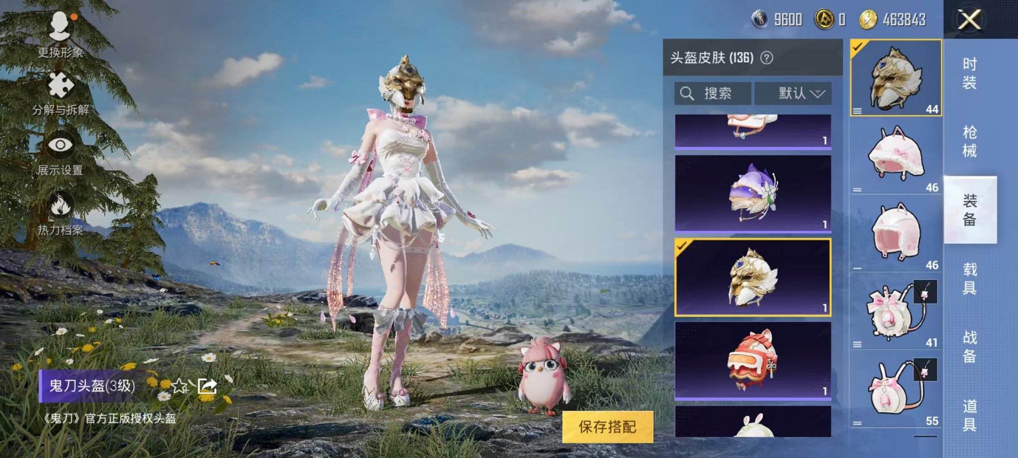 HPQM3273851和平精英账号详情图13 HPQM3273851和平精英账号详情图13