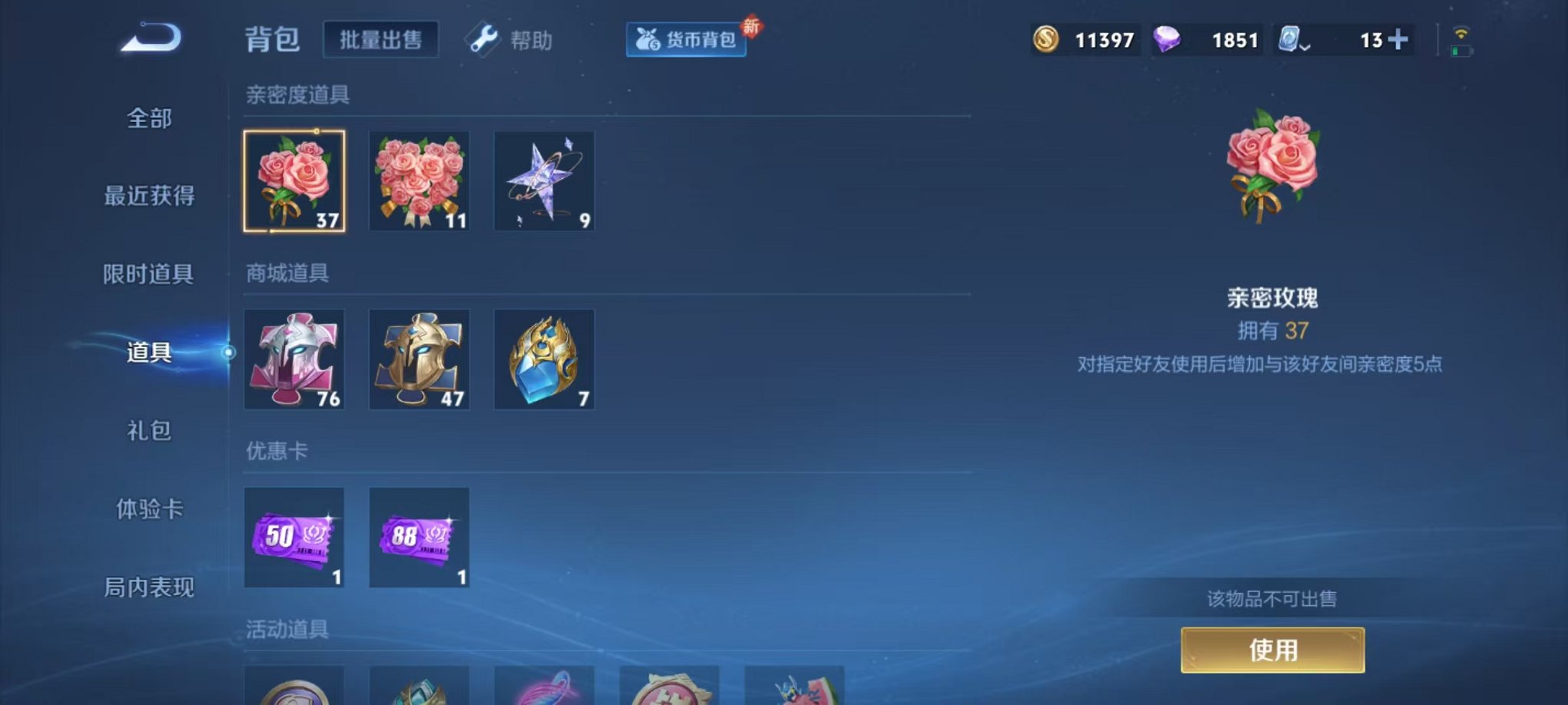 HPQM3273851和平精英账号详情图26 HPQM3273851和平精英账号详情图26