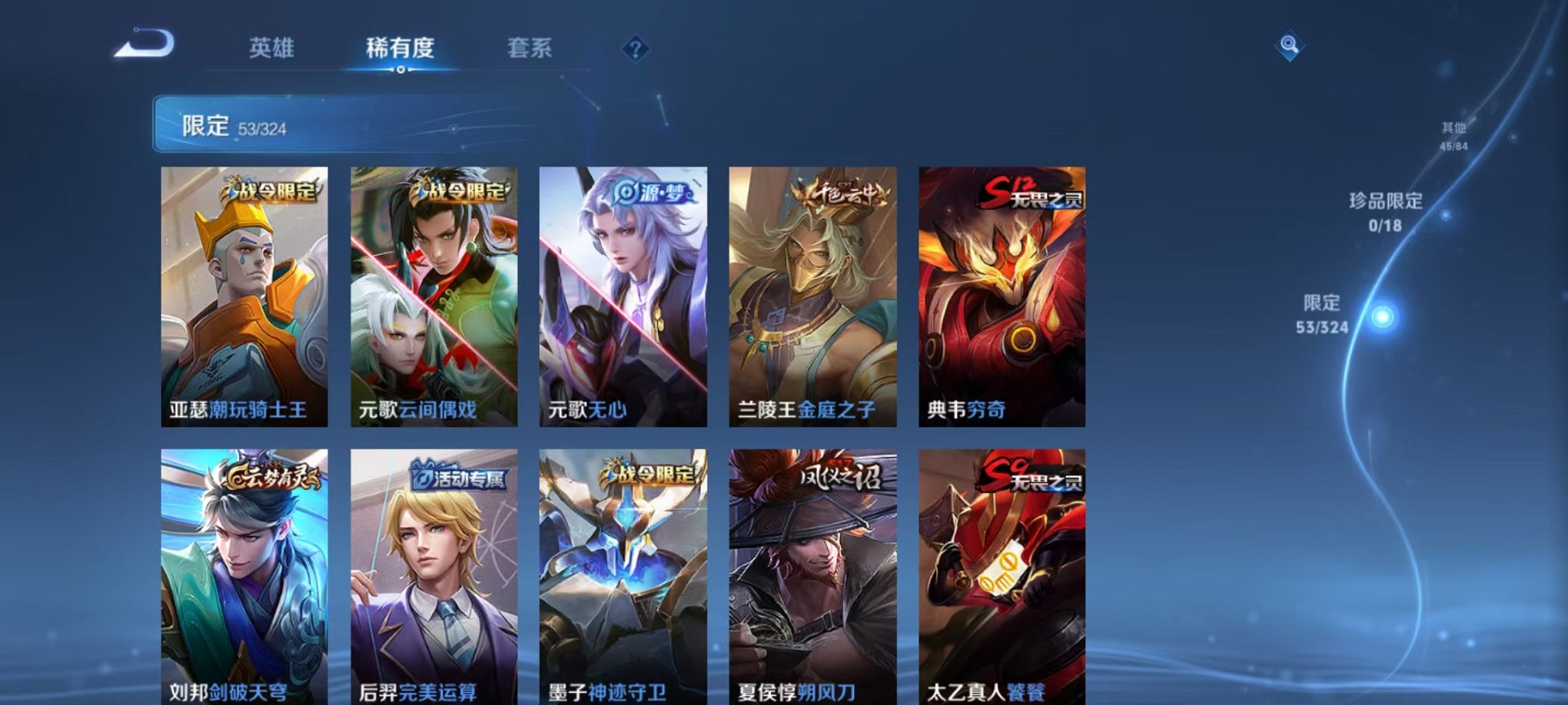 HPQM3273851和平精英账号详情图41 HPQM3273851和平精英账号详情图41