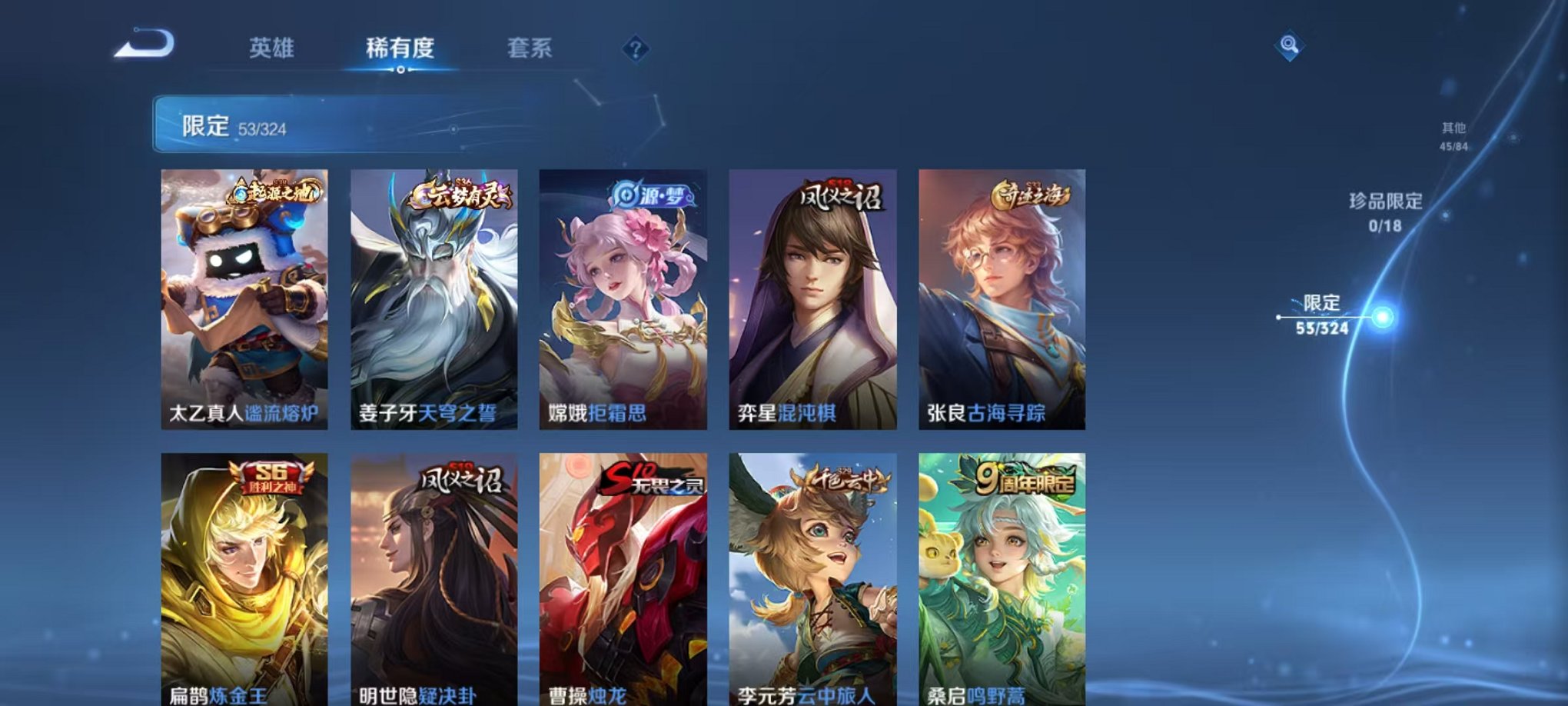HPQM3273851和平精英账号详情图42 HPQM3273851和平精英账号详情图42