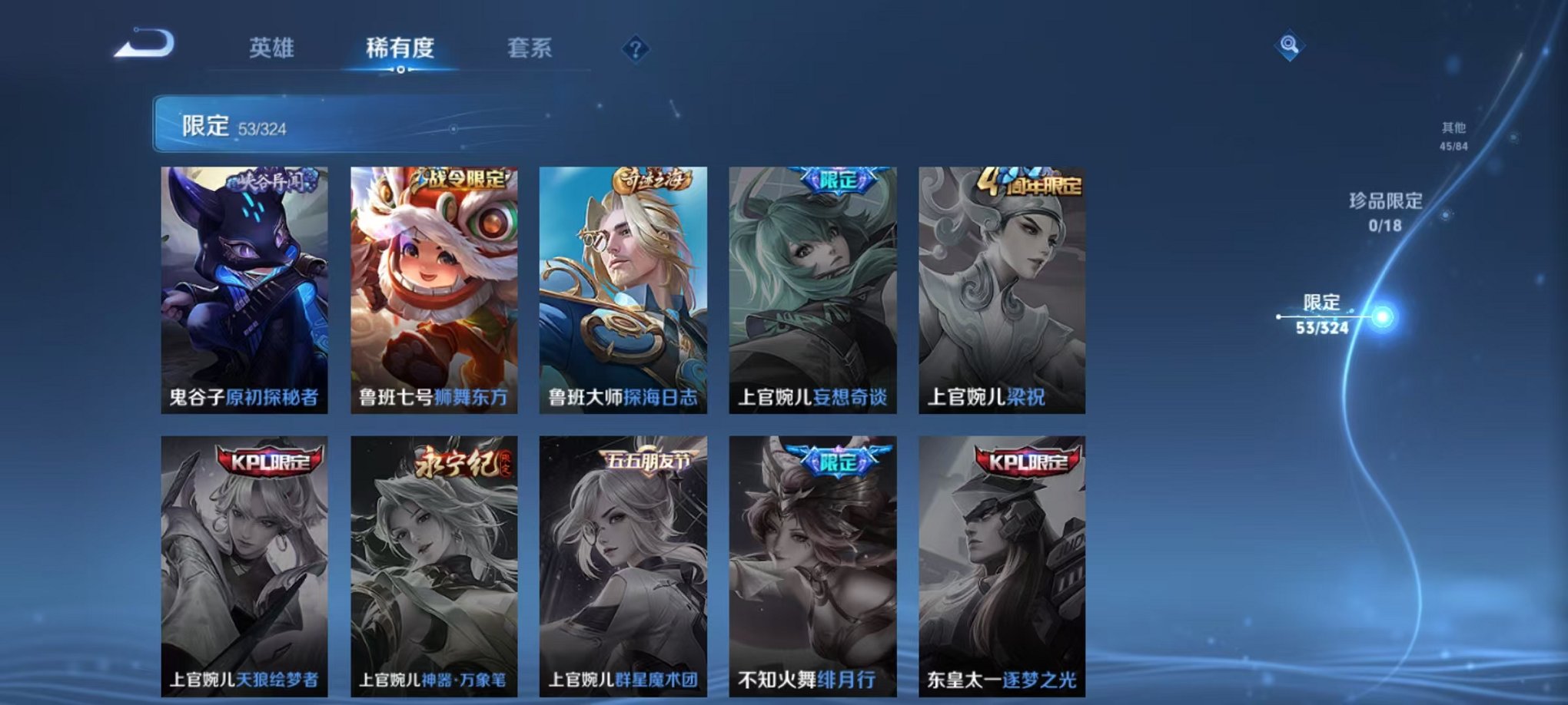 HPQM3273851和平精英账号详情图45 HPQM3273851和平精英账号详情图45