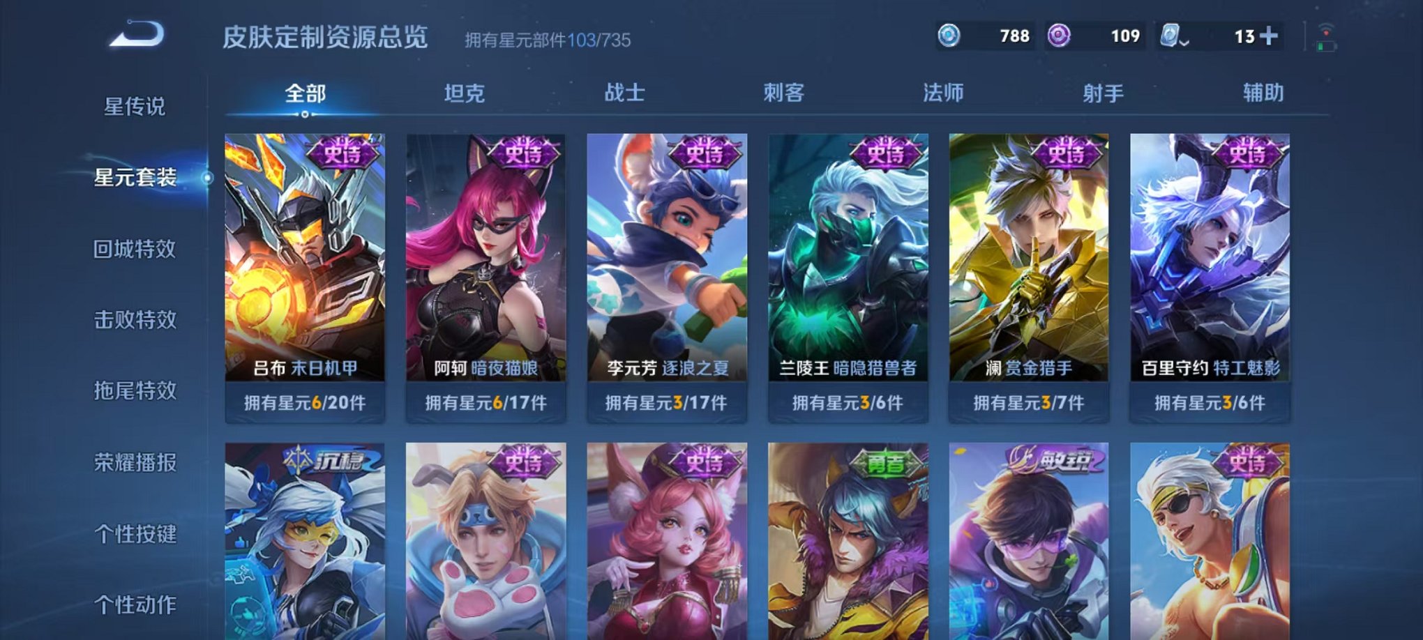 HPQM3273851和平精英账号详情图47 HPQM3273851和平精英账号详情图47