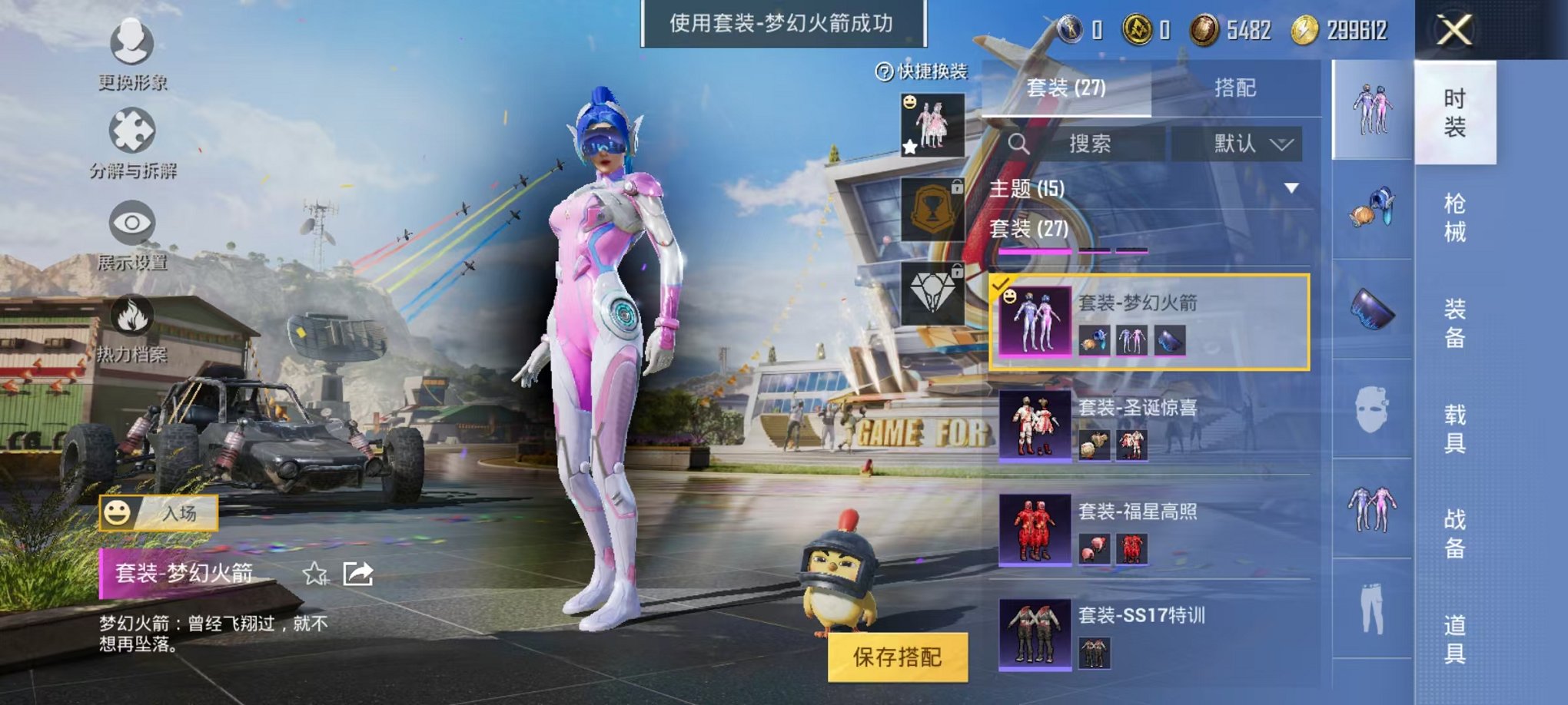 WZQM3180791王者荣耀账号详情图19 WZQM3180791王者荣耀账号详情图19