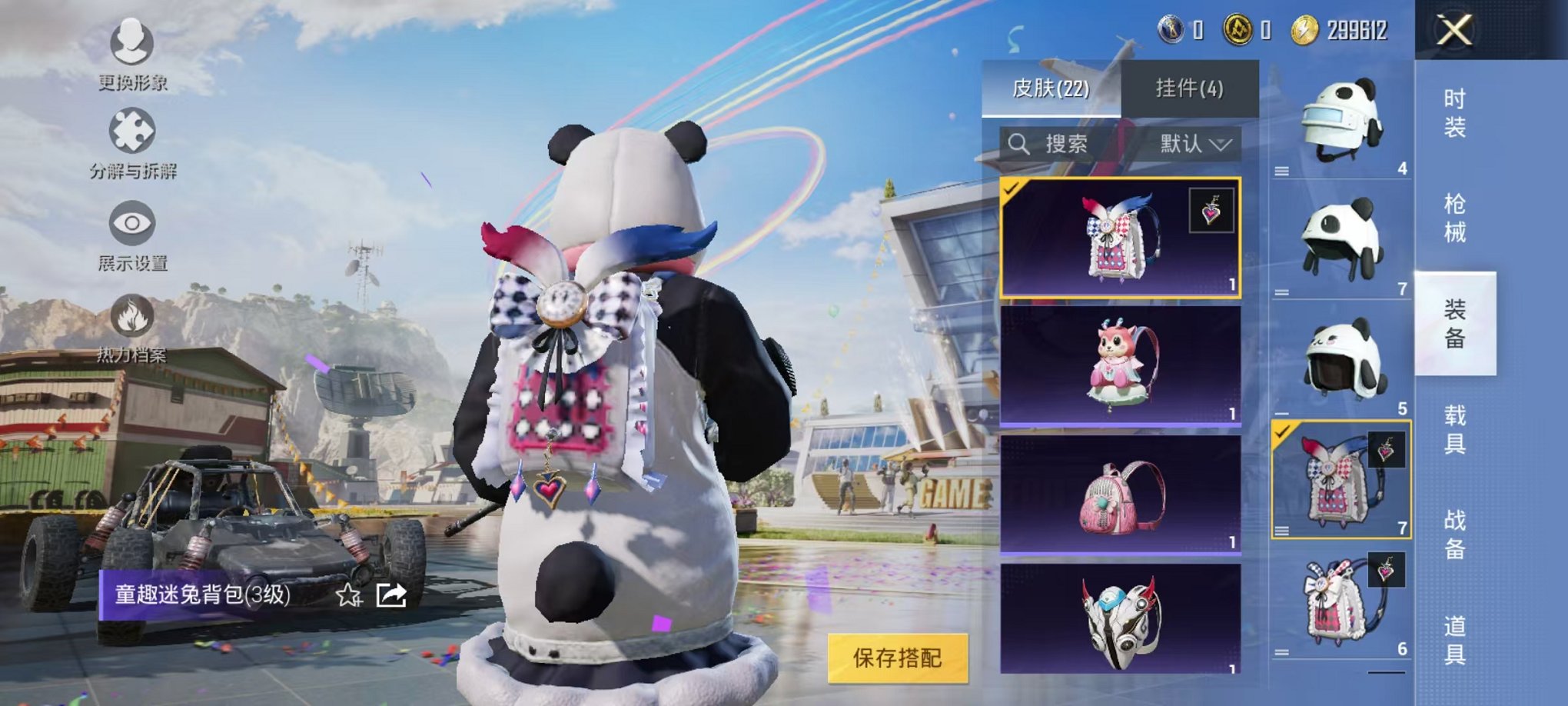 WZQM3180791王者荣耀账号详情图50 WZQM3180791王者荣耀账号详情图50