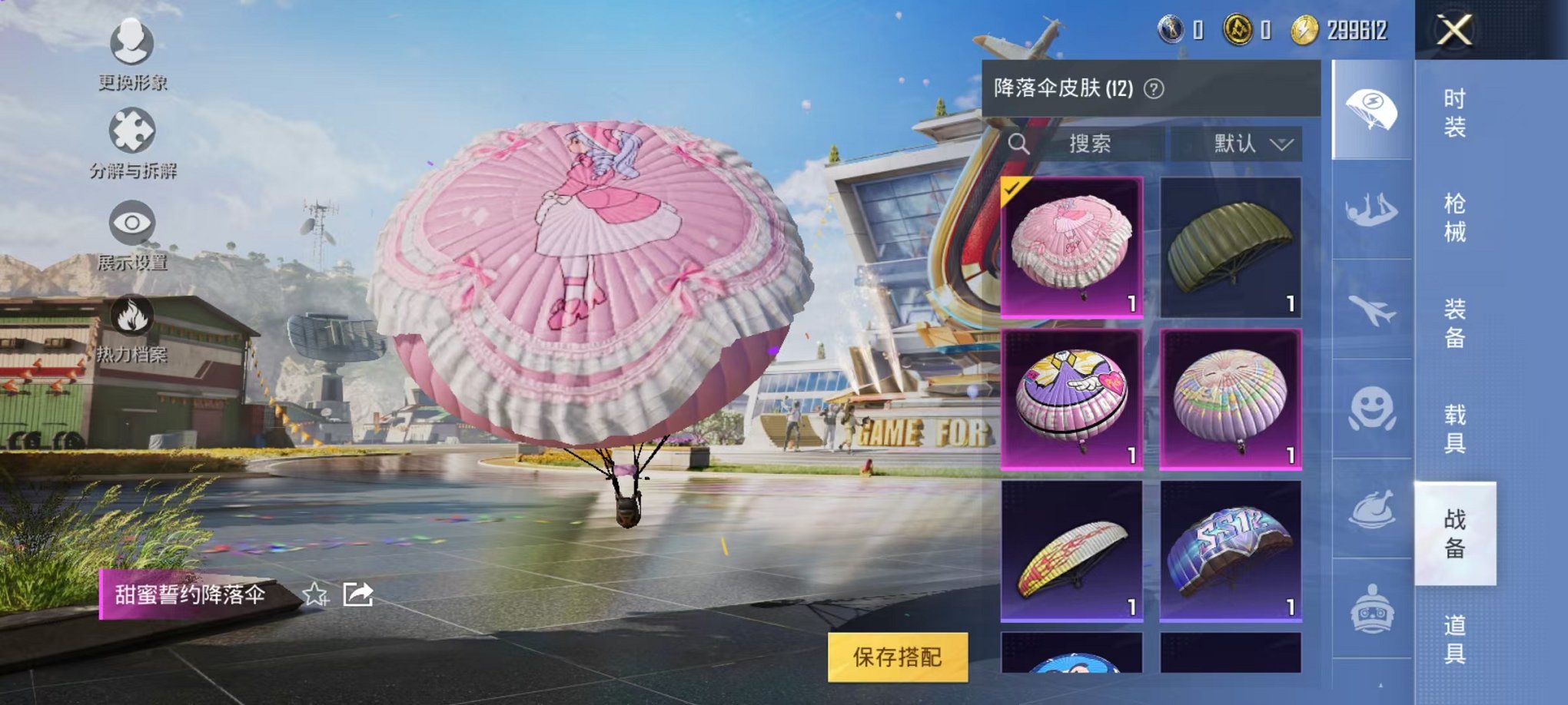 WZQM3180791王者荣耀账号详情图51 WZQM3180791王者荣耀账号详情图51
