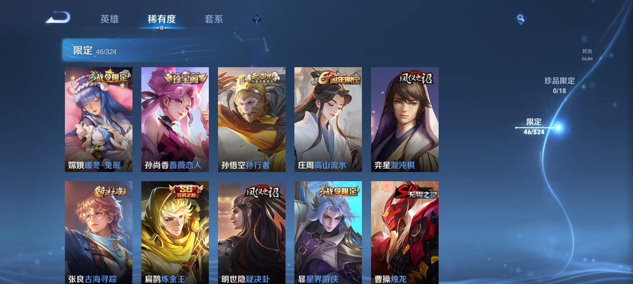 WZCMW3215157王者荣耀账号详情图5 WZCMW3215157王者荣耀账号详情图5