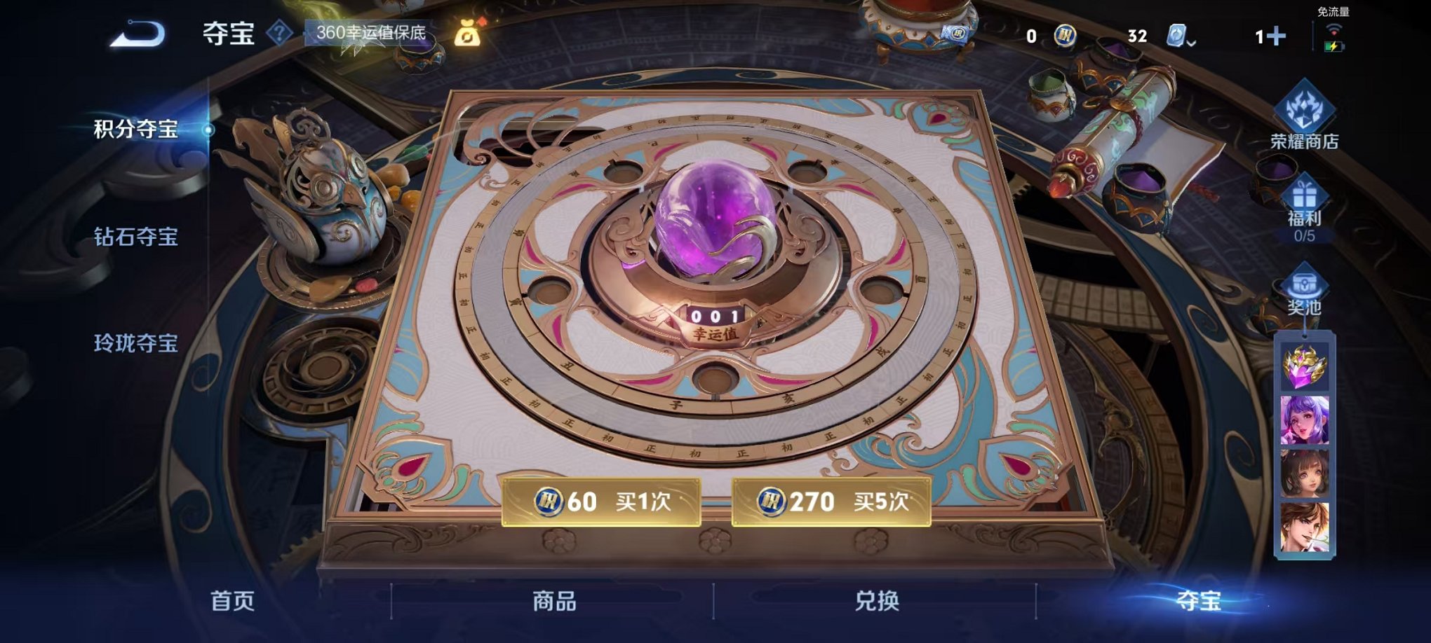 WZQM3180354王者荣耀账号详情图18 WZQM3180354王者荣耀账号详情图18