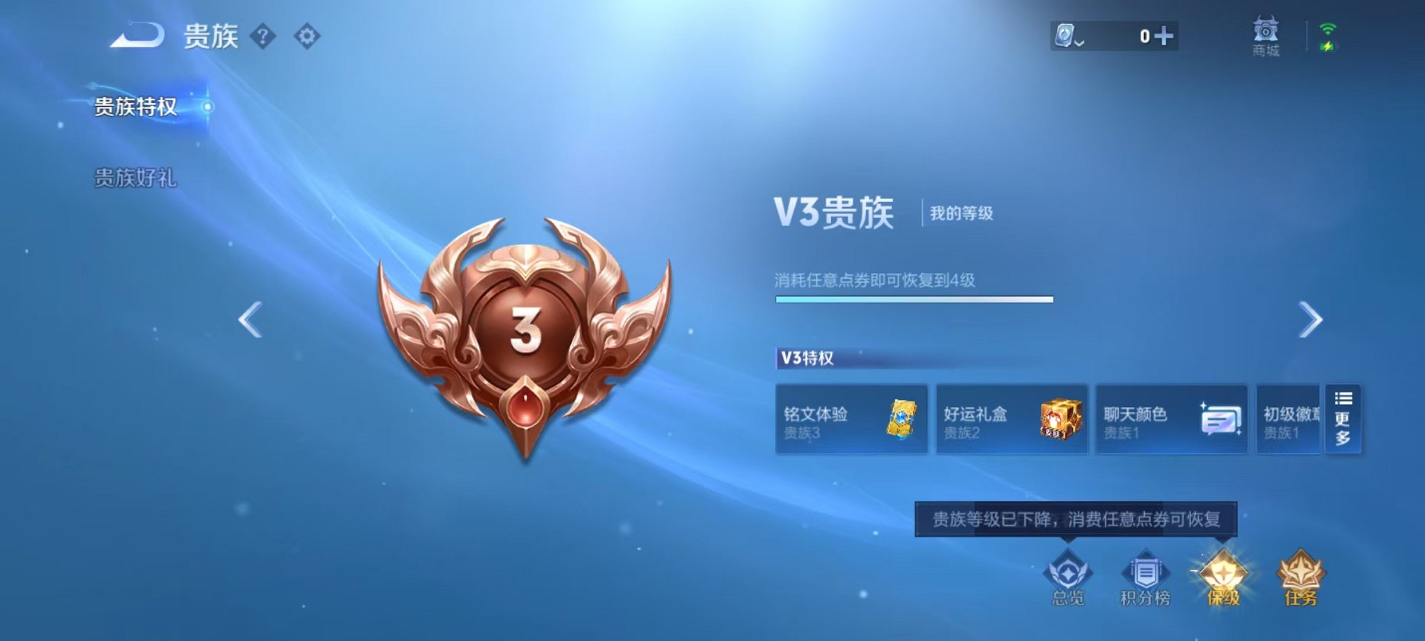 WZCMW3228674王者荣耀账号详情图9