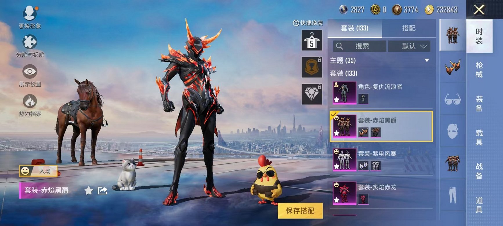 HPQM3273632和平精英账号详情图15 HPQM3273632和平精英账号详情图15