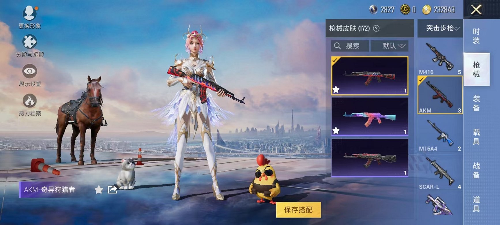HPQM3273632和平精英账号详情图19 HPQM3273632和平精英账号详情图19