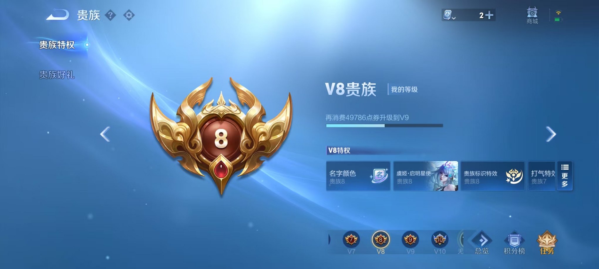 HPQM3273632和平精英账号详情图34 HPQM3273632和平精英账号详情图34